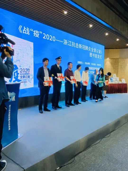 星空体育·星空官方网站-星空体育(中国)《战疫》